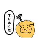 くりぃむぱんのつぶやきなげき（個別スタンプ：5）