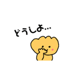 くりぃむぱんのつぶやきなげき（個別スタンプ：6）