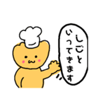 くりぃむぱんのつぶやきなげき（個別スタンプ：7）