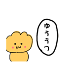 くりぃむぱんのつぶやきなげき（個別スタンプ：8）