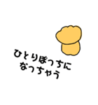 くりぃむぱんのつぶやきなげき（個別スタンプ：9）