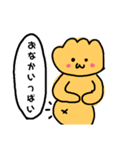 くりぃむぱんのつぶやきなげき（個別スタンプ：10）