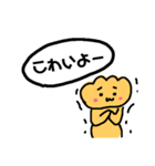 くりぃむぱんのつぶやきなげき（個別スタンプ：12）