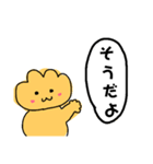 くりぃむぱんのつぶやきなげき（個別スタンプ：14）