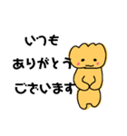 くりぃむぱんのつぶやきなげき（個別スタンプ：15）