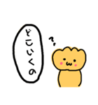 くりぃむぱんのつぶやきなげき（個別スタンプ：16）