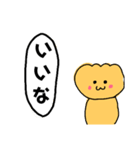 くりぃむぱんのつぶやきなげき（個別スタンプ：18）