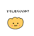 くりぃむぱんのつぶやきなげき（個別スタンプ：20）
