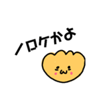 くりぃむぱんのつぶやきなげき（個別スタンプ：21）