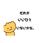 くりぃむぱんのつぶやきなげき（個別スタンプ：22）