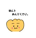 くりぃむぱんのつぶやきなげき（個別スタンプ：23）