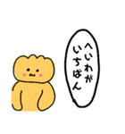 くりぃむぱんのつぶやきなげき（個別スタンプ：24）