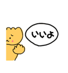 くりぃむぱんのつぶやきなげき（個別スタンプ：26）