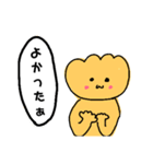 くりぃむぱんのつぶやきなげき（個別スタンプ：28）