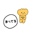 くりぃむぱんのつぶやきなげき（個別スタンプ：30）