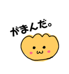 くりぃむぱんのつぶやきなげき（個別スタンプ：31）