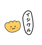 くりぃむぱんのつぶやきなげき（個別スタンプ：32）