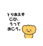 くりぃむぱんのつぶやきなげき（個別スタンプ：33）