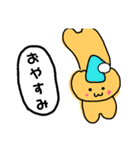 くりぃむぱんのつぶやきなげき（個別スタンプ：34）