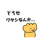 くりぃむぱんのつぶやきなげき（個別スタンプ：37）