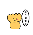 くりぃむぱんのつぶやきなげき（個別スタンプ：38）