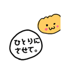 くりぃむぱんのつぶやきなげき（個別スタンプ：39）