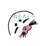 美しい動物たち（個別スタンプ：1）