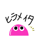 ビーダマーズ（個別スタンプ：6）