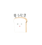 team たべもの2（個別スタンプ：9）