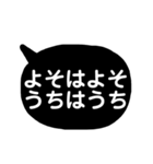 白黒しんぷる関西弁★2（個別スタンプ：3）