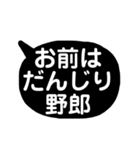 白黒しんぷる関西弁★2（個別スタンプ：4）