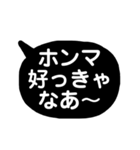 白黒しんぷる関西弁★2（個別スタンプ：7）