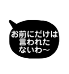 白黒しんぷる関西弁★2（個別スタンプ：23）