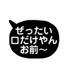 白黒しんぷる関西弁★2（個別スタンプ：30）