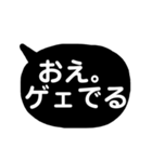 白黒しんぷる関西弁★2（個別スタンプ：31）