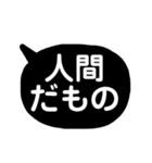 白黒しんぷる関西弁★2（個別スタンプ：37）