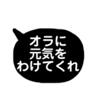 白黒しんぷる関西弁★2（個別スタンプ：38）