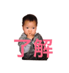 K家の三姉妹（個別スタンプ：1）