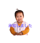K家の三姉妹（個別スタンプ：2）
