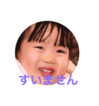 K家の三姉妹（個別スタンプ：10）