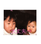 K家の三姉妹（個別スタンプ：15）