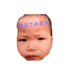 K家の三姉妹（個別スタンプ：17）