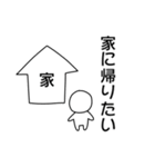 欲望の精（個別スタンプ：13）