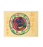 曼荼羅で日常会話（個別スタンプ：1）