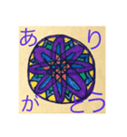 曼荼羅で日常会話（個別スタンプ：2）