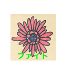 曼荼羅で日常会話（個別スタンプ：6）