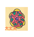 曼荼羅で日常会話（個別スタンプ：7）