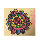曼荼羅で日常会話（個別スタンプ：8）
