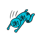 一文字の漢字スタンプ（個別スタンプ：3）