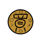 一文字の漢字スタンプ（個別スタンプ：15）